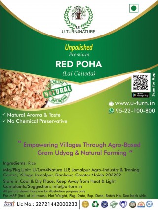 Unpolished Red Poha/ Flattened rice, 500g ZP